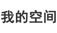 廊坊迅捷網站建設網絡